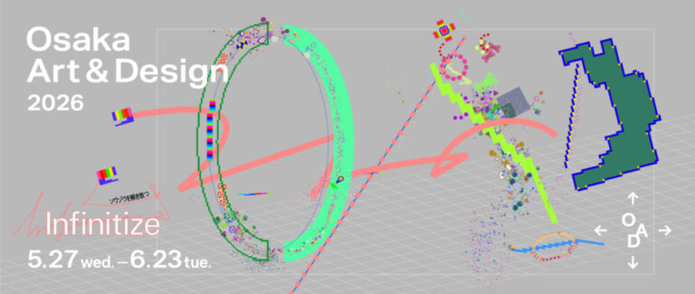 梅田・中之島から心斎橋・なんば・阿倍野まで、アートとデザインが広がるイベント「Osaka Art & Design 2026」を 5月27日(水) から 6月23日(火) に開催！のメイン画像
