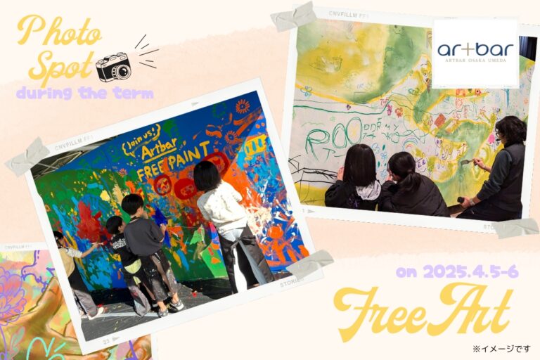 3月21日から「有隣堂グラングリーン大阪店」がうめきた公園で「アートを感じる」出張ブースを出店のメイン画像