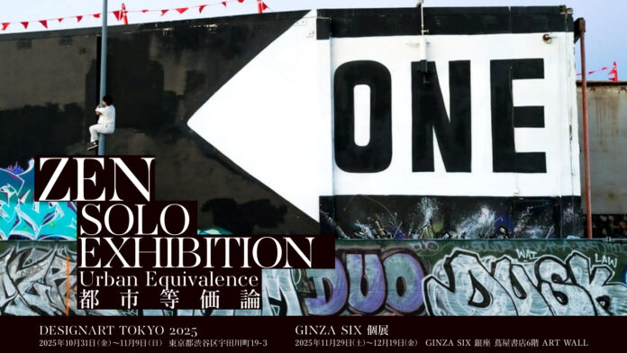 135574_9_main アーティストZEN最新作「Urban Equivalence-都市等価論-」この秋、DESIGNART TOKYO 2025と銀座 蔦屋書店にて展覧会を開催。のメイン画像