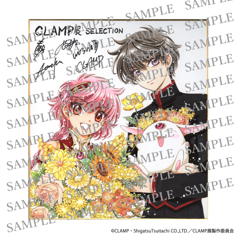 CLAMP展 -SELECTION- 福岡会場にて描き下ろしサイン入り色紙の展示が決定！のメイン画像