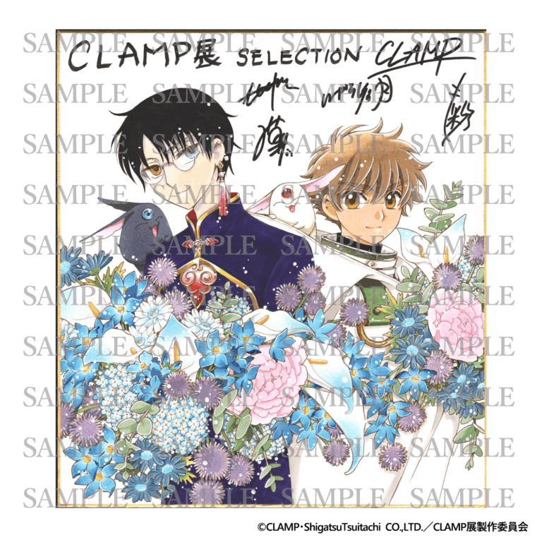 CLAMP展 -SELECTION- 名古屋会場にて描き下ろしサイン入り色紙の展示が決定！のメイン画像
