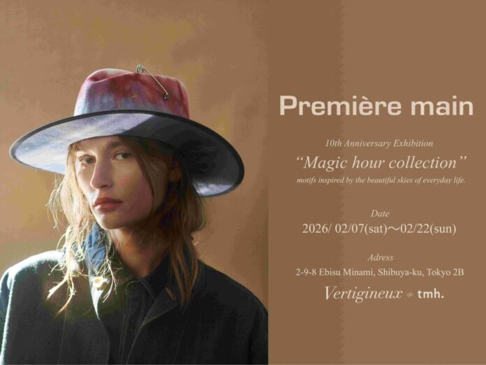 ジュエリーブランドtmh.が手掛けるギャラリーVertigineux≠tmh.にて、2月7日(土)～2月22日(日)の期間、オーダーハットブランドPremiere mainによる展示会を開催します。のメイン画像