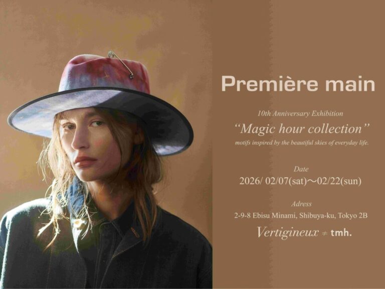 ジュエリーブランドtmh.が手掛けるギャラリーVertigineux≠tmh.にて、2月7日(土)～2月22日(日)の期間、オーダーハットブランドPremiere mainによる展示会を開催します。のメイン画像