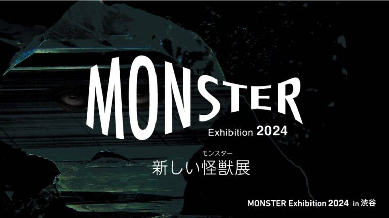「MONSTER Exhibition 2024」や「minnaのワークインライフ」などのイベント開催！のメイン画像
