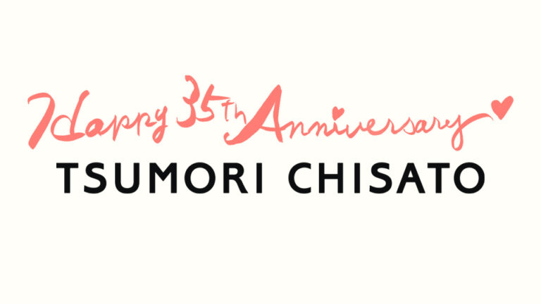 「35周年 TSUMORI CHISATO ♡♡ 感謝 ♡♡♡」や「TOKYO::CYBERPUNK」などのイベント開催！のメイン画像