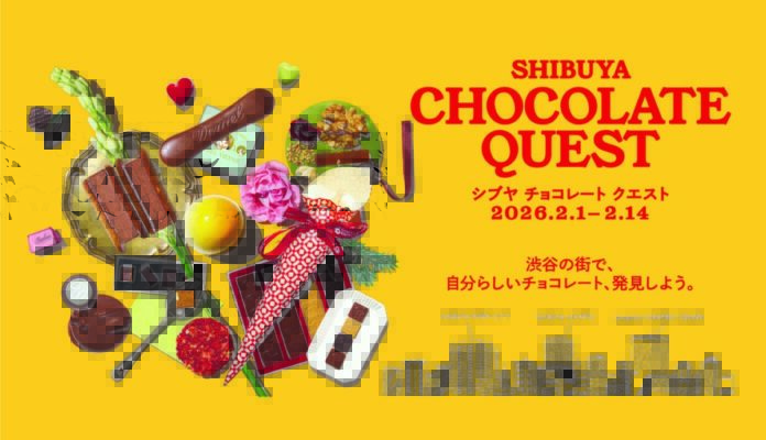 136779_37_main 「SHIBUYA CHOCOLATE QUEST」や「オトナカワイイ!ホラグチカヨのジブンバレンタインin ヒカリエ」などのイベント開催!のメイン画像