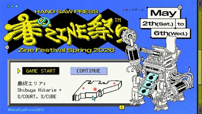 「Hand Saw Press 春のZINE祭り2026」や「FLATLABO Q SESSION vol.02 -深化- 」などのイベント開催！のメイン画像