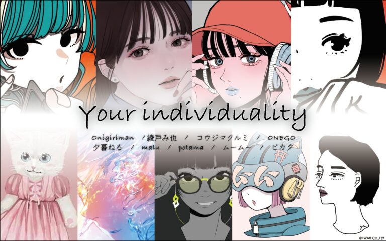 12月27日(金)～12月29日(日)より「PLAT Shibuya」にてグループ展「Your Individuality」が開催！のメイン画像