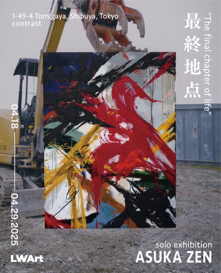 4月18日(金)～4月29日(火)より「CONTRAST」にてASUKA ZEN solo exhibition「最終地点」を開催のメイン画像