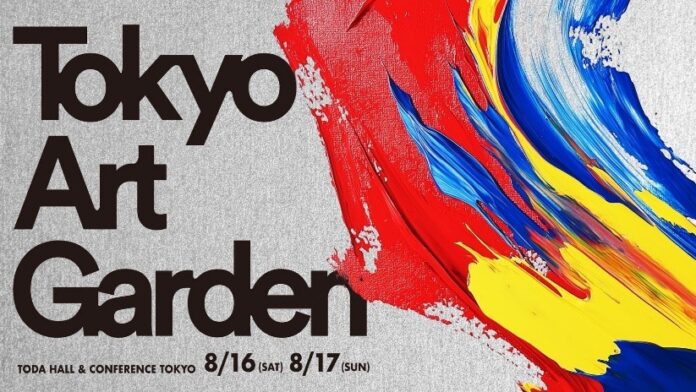 サステナブルな暮らしを“演劇”で体感 アート×ビジネスの共創イベント「Tokyo Art Garden」へ出展・協賛のメイン画像