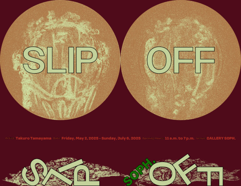 SOPH.が福岡にオープンした"GALLERY SOPH."にて玉山拓郎「SLIP OFF 」展を開催 / 5月2日(金)〜7月6日(日)のメイン画像