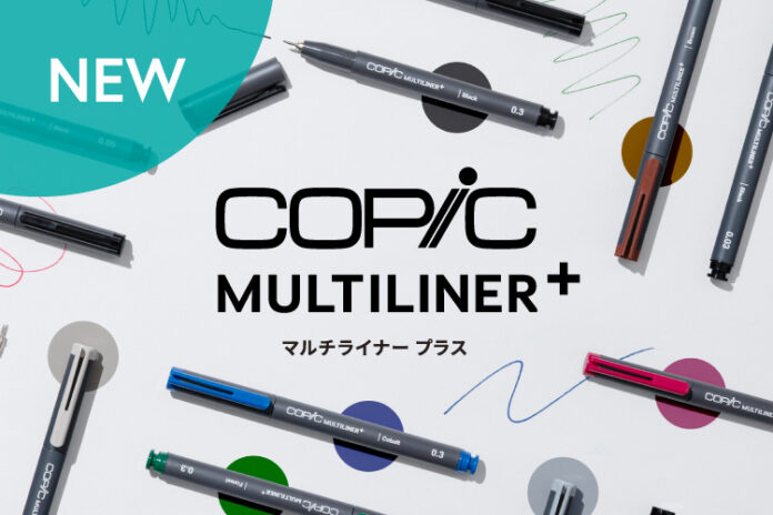 画材ブランド「コピック」から新製品「コピック マルチライナープラス」発売。定番8色＋限定色の色展開とリフィル式への進化で、より使いやすいドローイングペンに。のメイン画像