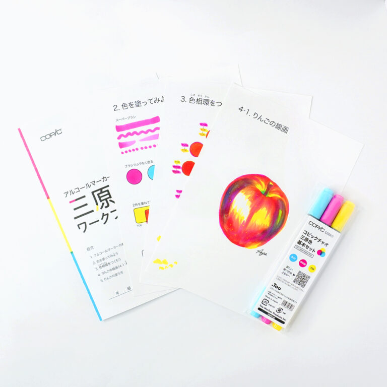 「コピック」で取り組む新しい美術教材　アルコールマーカーで三原色が学べるコピックセットの販売を開始しましたのメイン画像
