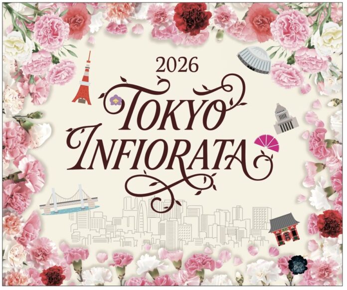 花絵文化25周年。東京インフィオラータ2026開催。ポケモン30周年記念花絵も登場！のメイン画像