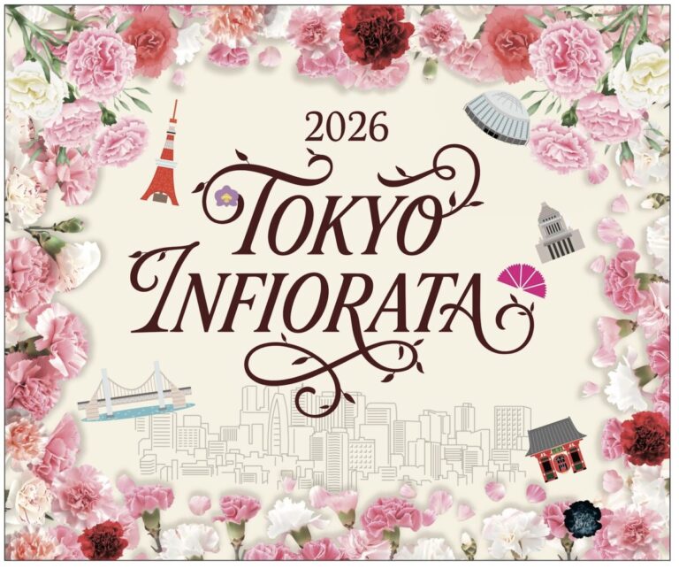 花絵文化25周年。東京インフィオラータ2026開催。ポケモン30周年記念花絵も登場！のメイン画像