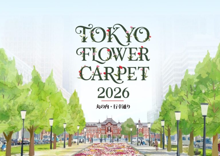 昼はアート、夜は舞台。花が東京を変える3日間。東京・丸の内が“花の祝祭空間”に。TOKYO FLOWER CARPET 2026。花絵25周年とポケモン30周年特別企画「花祝い」開催！のメイン画像