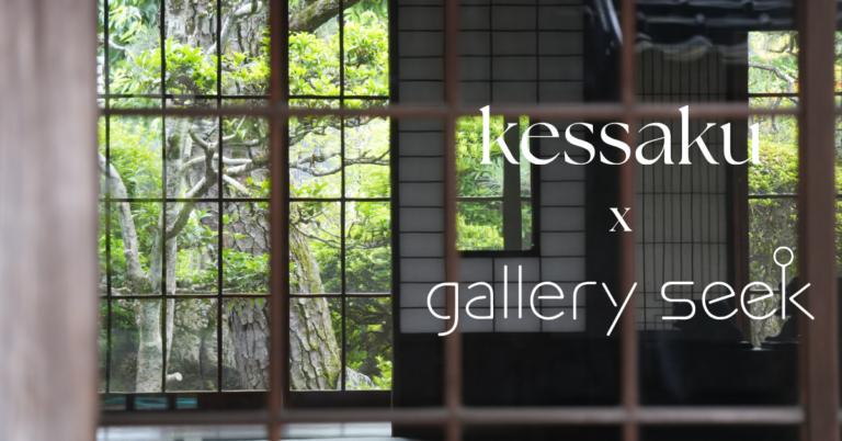 kessakuとGallery Seekが協業、歴史ある建築とアートが織りなす新たな別荘体験を提案のメイン画像