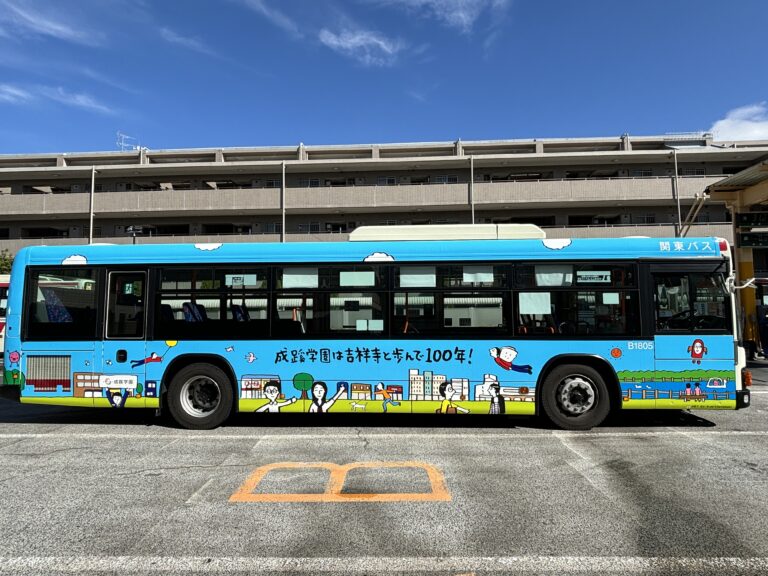 【成蹊学園】吉祥寺で100年を迎えたキャンパスに、巨大なウォールグラフィックが出現　―吉祥寺を代表するイラストレーター キン・シオタニ氏と街中アートで複数のコラボレーション―のメイン画像