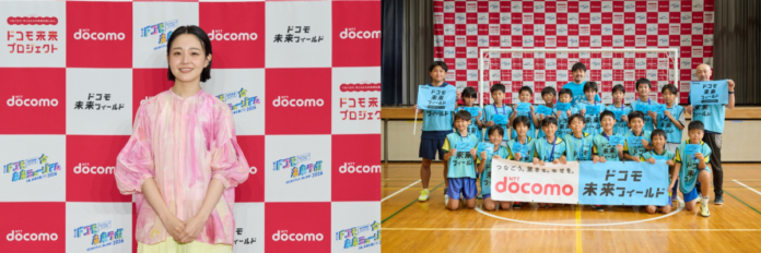 140105_63_main ドコモ未来プロジェクト SUMMER FESイベント開催レポート 俳優・奈緒さんが子どもたちと「未来」を描くデジタル絵画ワークショップを実施 元サッカー日本代表・松井大輔さんのサッカー教室も同日開催のメイン画像