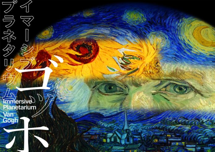 満員御礼！360度ゴッホの絵画におぼれる『イマーシブ　プラネタリウム　ゴッホ』2025年4月1日（火）～7月6日（日）大好評につき再延長決定！のメイン画像