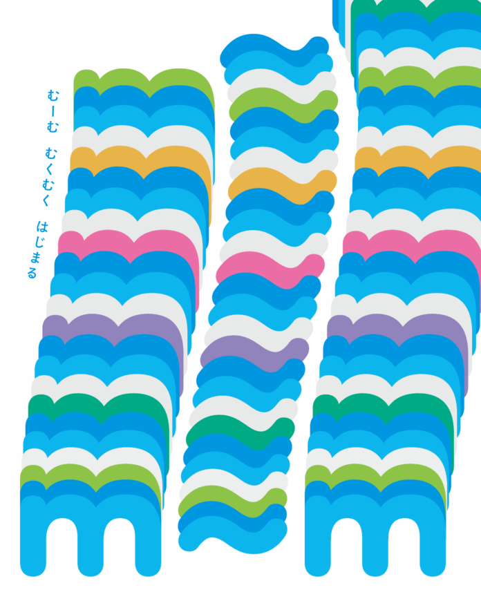 2027年11月開館予定！港区立みなと芸術センターm∼ｍ＜サヘル・ローズさん、箭内道彦さん、鈴木優人さん、鈴木ヒラクさんら多数アーティストが集結！＞「開館2年前 プロローグ・イベント」を開催のメイン画像