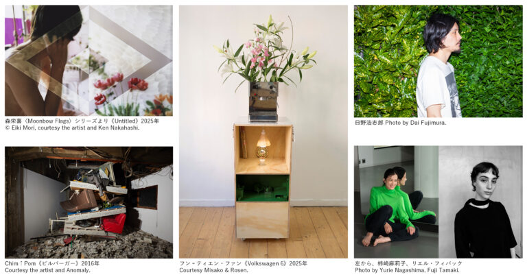 「アートウィーク東京」今年の展覧会ハイライトとサウンドプログラムを発表。近隣飲食店を紹介する「AWT EATS」もスタート！のメイン画像