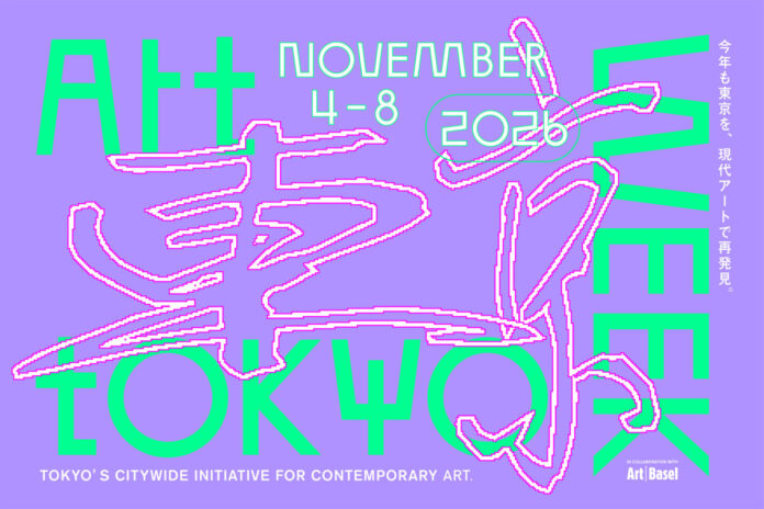2026KV_0516+ 「アートウィーク東京」が2026年も開催決定!「AWT FOCUS」の会場は10カ所に拡げ、回遊型にのメイン画像