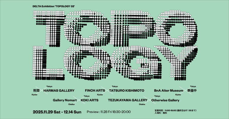 WHAT CAFE × DELTAのコラボレーション展“TOPOLOGY 02”を2025年11月29日（土）から12月14日（日）まで開催のメイン画像