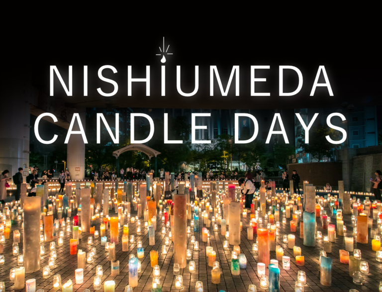 「NISHIUMEDA CANDLE DAYS」 12月4日（水）開催！のメイン画像