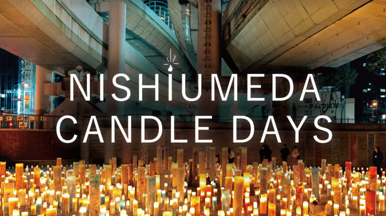「NISHIUMEDA CANDLE DAYS」 6月4日（水）開催決定！のメイン画像