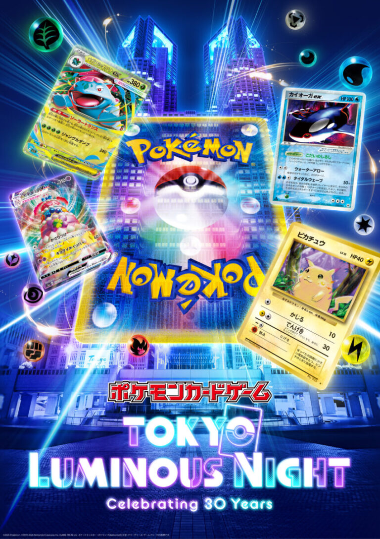ポケモンカードゲームをモチーフにした作品が３月２０日（金・祝）公開！『ポケモンカードゲーム TOKYO LUMINOUS NIGHT』のメイン画像