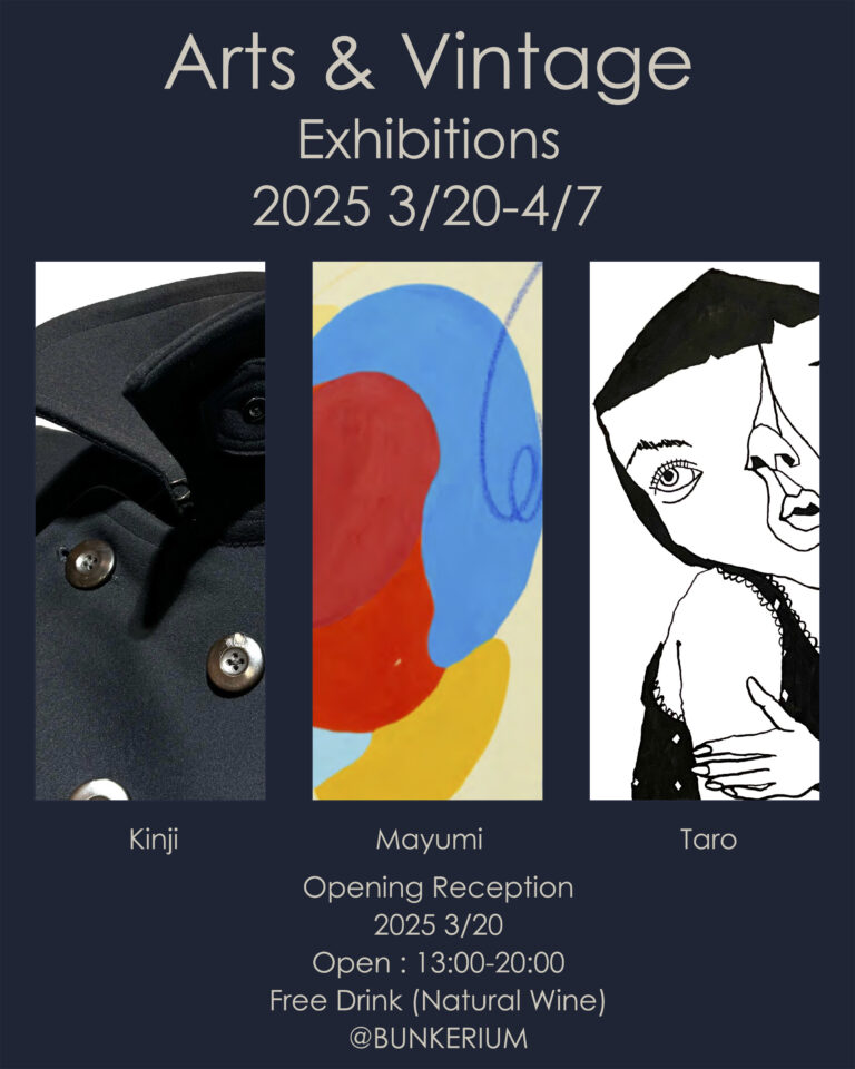 Arts & Vintage @BUNKERIUM TOKYO 3/20 - 4/7のメイン画像