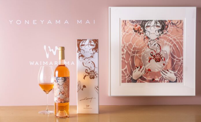 CCCアートラボとワイマラマジャパン、人気アーティスト米山舞氏の “アートラベル”特別ワイン「WAVE - rosé」を発売のメイン画像