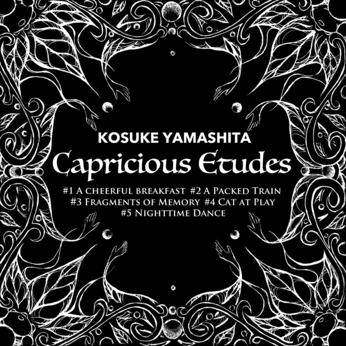 142960_99_main 多くの劇伴音楽を手掛ける作曲家「山下康介」によるピアノの為の練習曲集『気まぐれなエチュード』(全5曲) が宮庄紗絵子の演奏でDICT Recordsより8月17日にリリース!のメイン画像
