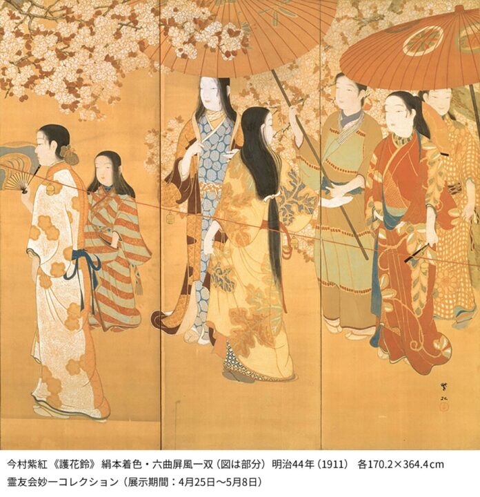 横浜美術館「没後110年　日本画の革命児　今村紫紅」展　2026年4月25日(土) - 6月28日(日)のメイン画像