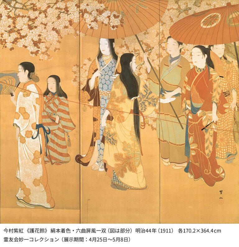 横浜美術館「没後110年　日本画の革命児　今村紫紅」展　2026年4月25日(土) - 6月28日(日)のメイン画像