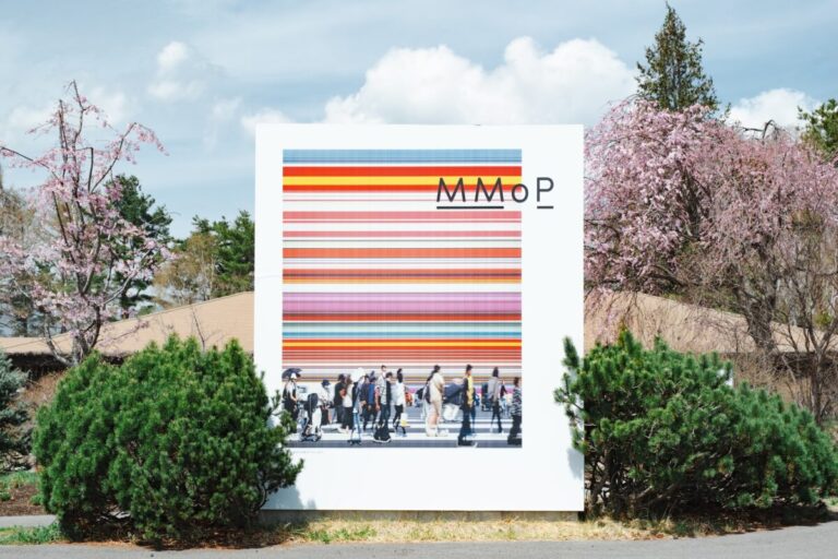 御代田・MMoP（モップ）がこの春、大幅リニューアル。のメイン画像