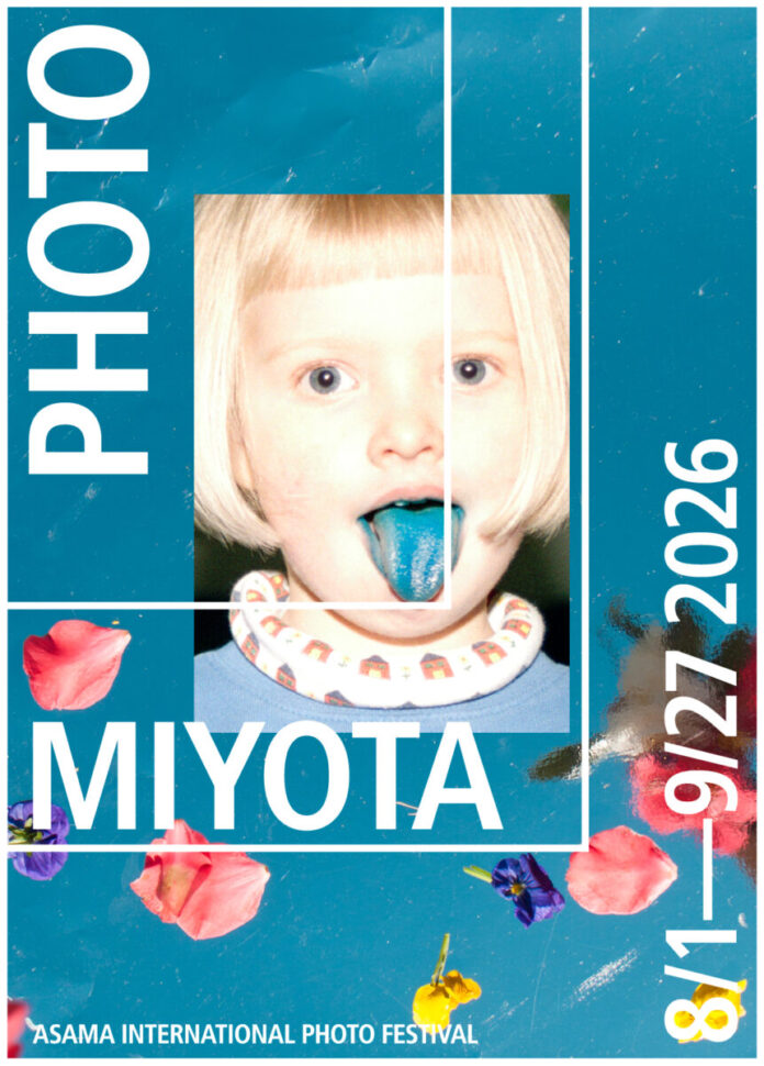 143525_11_main 「浅間国際フォトフェスティバル2026 PHOTO MIYOTA」開催のメイン画像