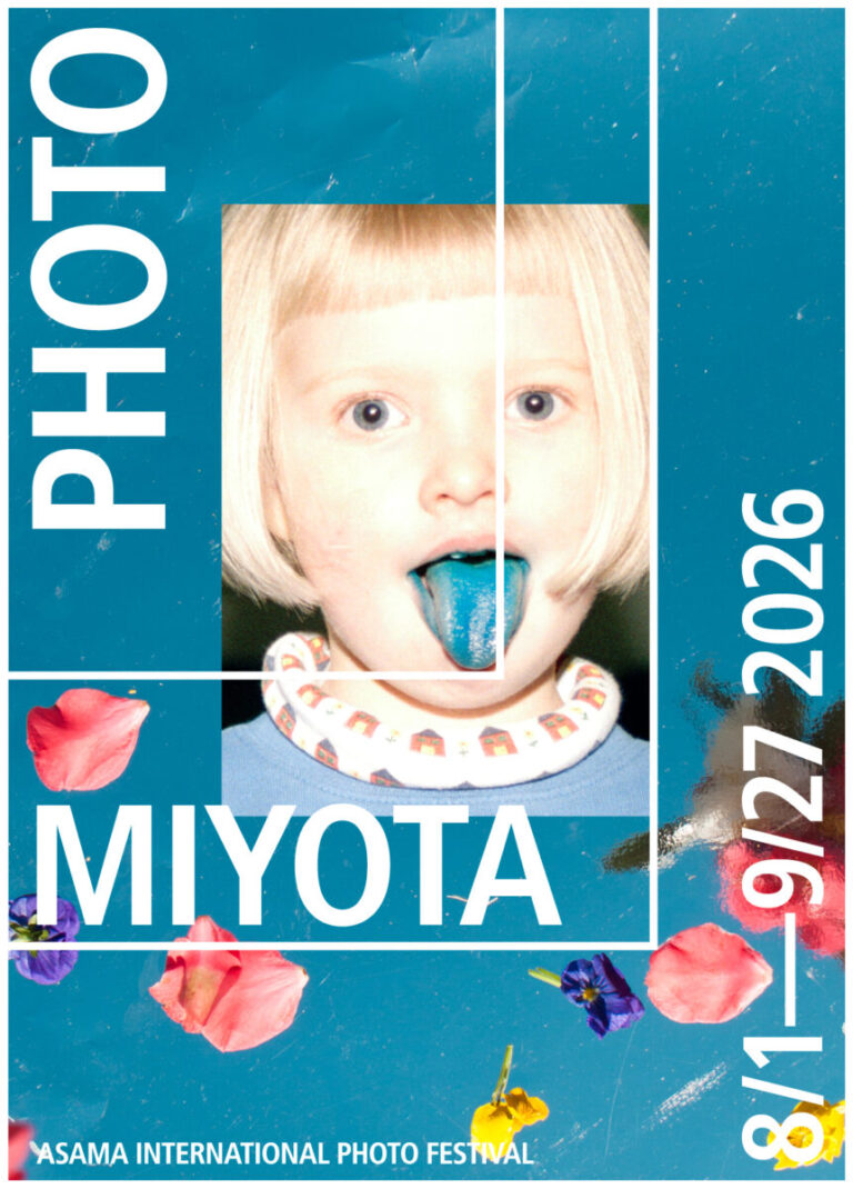 まもなく開幕！浅国際フォトフェスティバル2026 PHOTO MIYOTAのメイン画像