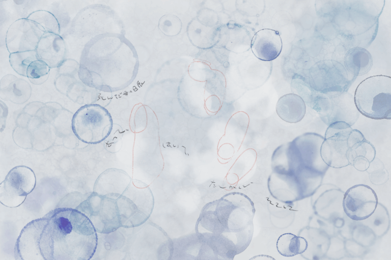 東京藝術大学学生による、母との時間をテーマにした10点のアートと手紙の展覧会「死んだ母の日展　ーすって、はいて、たしかに、そこにー」のメイン画像