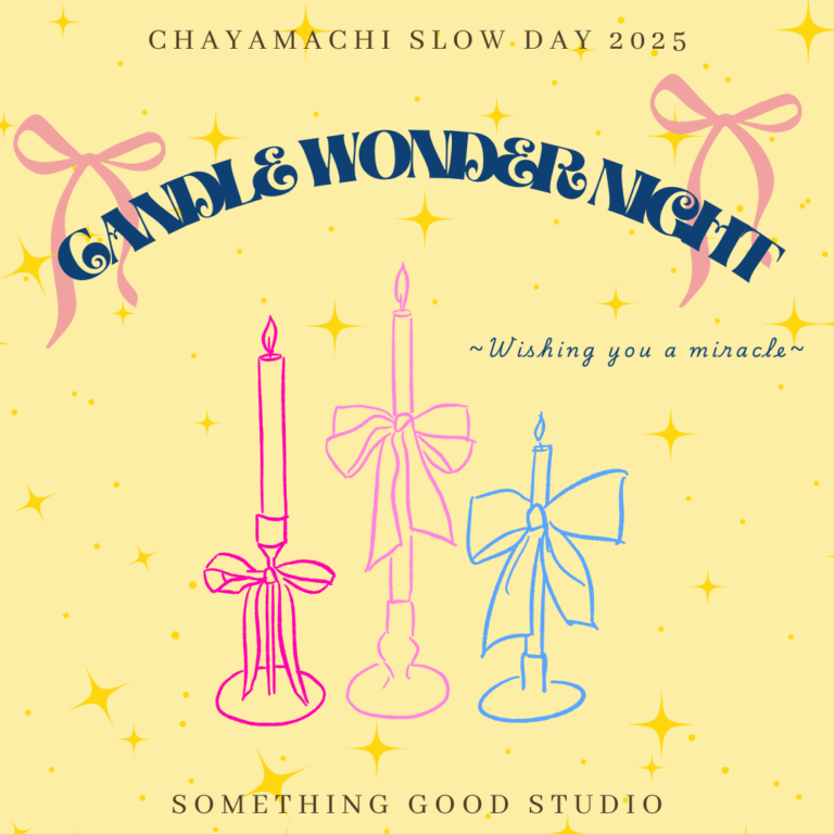 【阪急うめだ本店】6月4日(水)『Something Good Studio』が「1000000人のキャンドルナイト ＠OSAKA CITY 茶屋町スロウデイ2025」に出店！のメイン画像