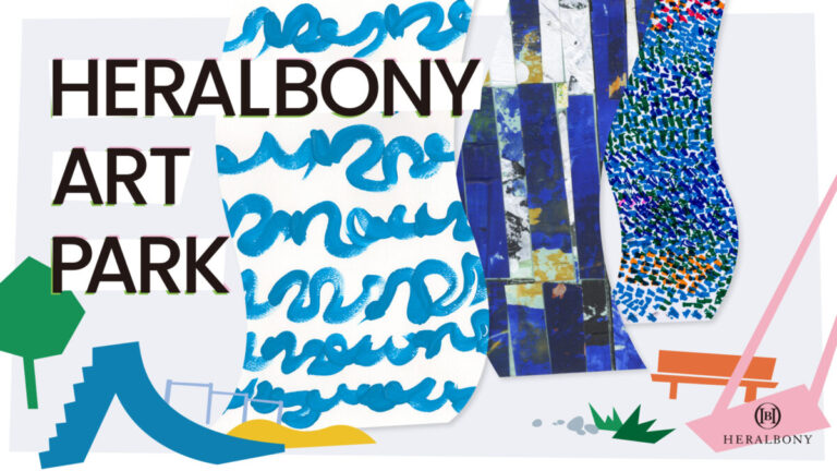 【阪急うめだ本店】障害のある作家が生み出す唯一無二のアートを届ける「HERALBONY ART PARK」を6月17日(水)より開催！のメイン画像