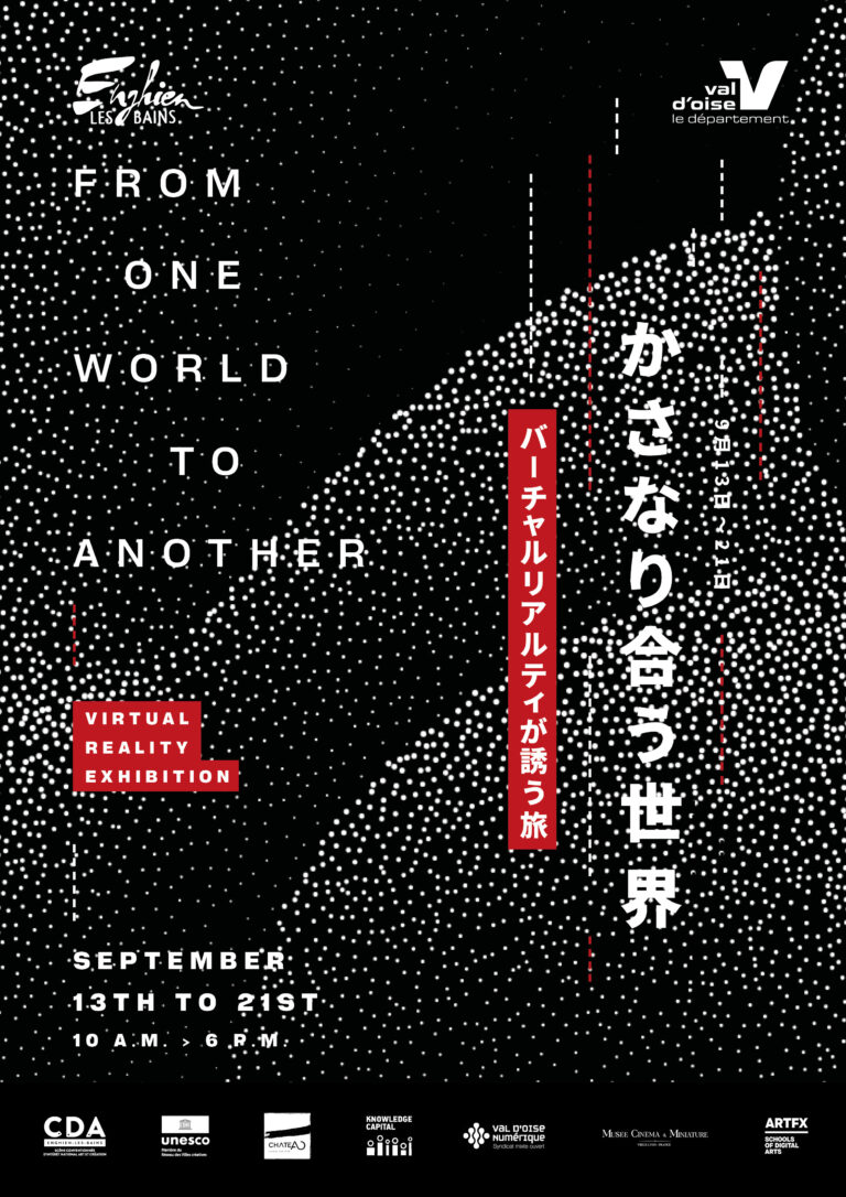 フランス・公的デジタルアートセンターが没入型展覧会、アートパフォーマンスイベント開催のメイン画像