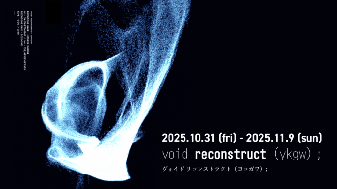 145874_5_main gekitetz Inc. 日本最大級のデザイン&アートフェスティバル「DESIGNART TOKYO 2025」にて作品展示のメイン画像