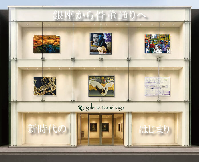 南青山 骨董通り開廊記念 「はじまり展」 開催のお知らせのメイン画像