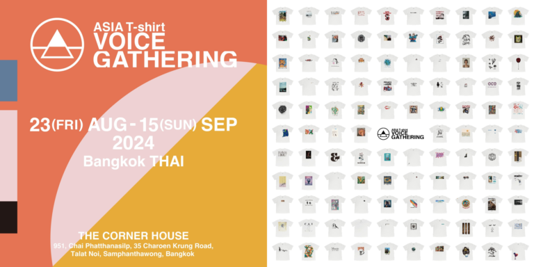 アジアから世界へ向けた社会課題解決の声をTシャツで表現するプロジェクト「ASIA T-shirt VOICE GATHERING」がいよいよ始動！のメイン画像