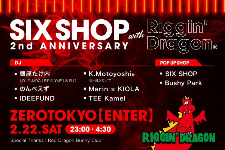 "SIX SHOP"2周年記念！音楽とカルチャーが交差する一夜限りのDJイベント開催【ZEROTOKYO】のメイン画像