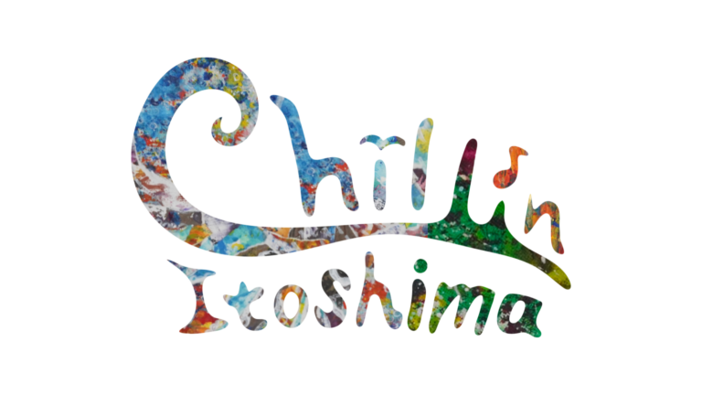 福岡・糸島から世界へ！糸島のチルな空気感を世界に届ける、コレクティブ アート＆ミュージック プロジェクト 「Chill in Itoshima ～糸島でチルしよ～」第二弾楽曲リリース。のメイン画像