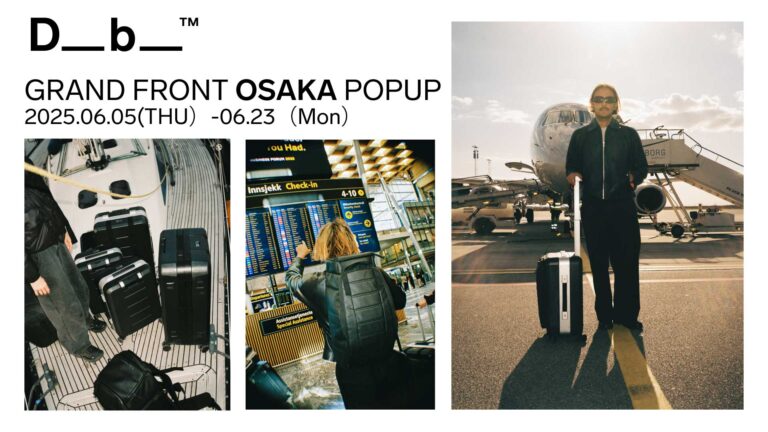 【旅のための北欧デザイン】ディービーの期間限定POPUPイベントをグランフロント大阪南館4Fにて開のメイン画像