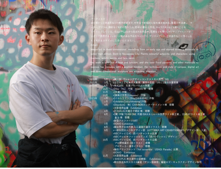 EXPO2025 大阪・関西万博出展決定！！のメイン画像